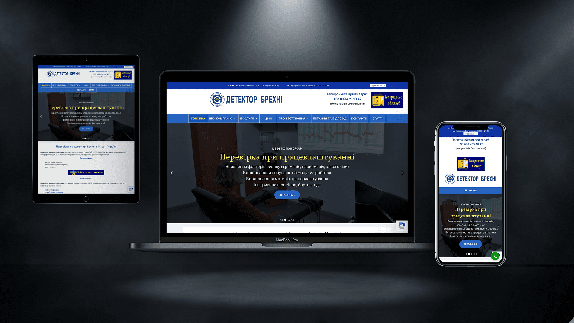 Previous website