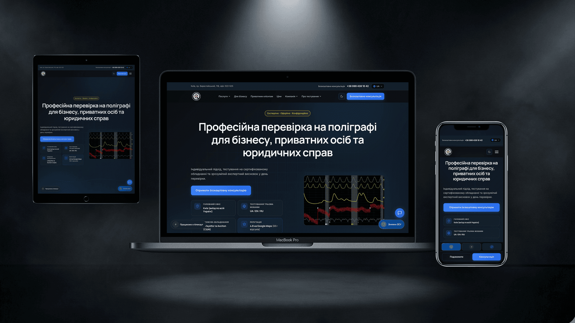 Lie Detection Group — Full redesign for a lie detector services website