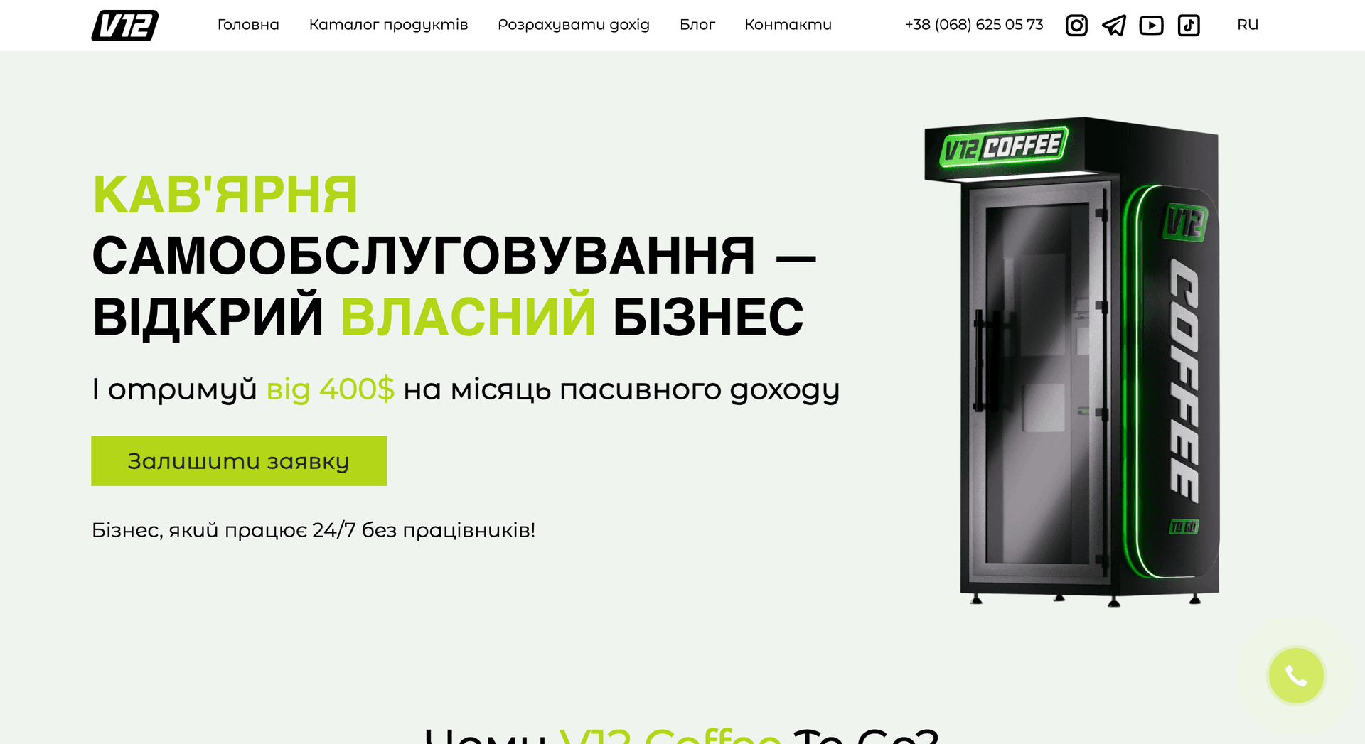 Previous website