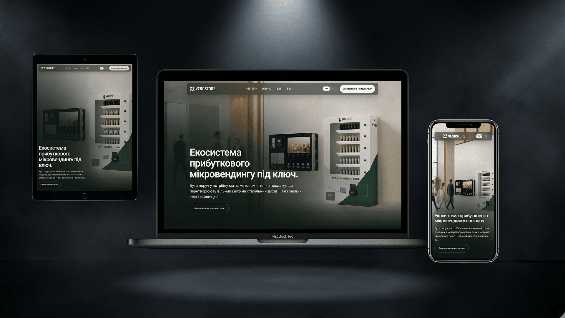 Vendstore — Corporate micro-vending ecosystem website — design and development from scratch