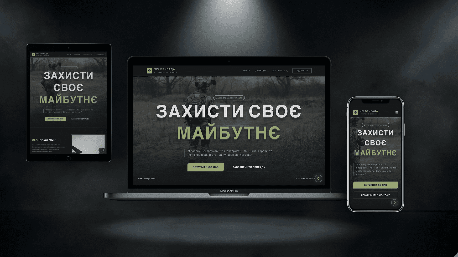 Charity Foundation Website — BRIGADE design — Corporate exclusive website base preview