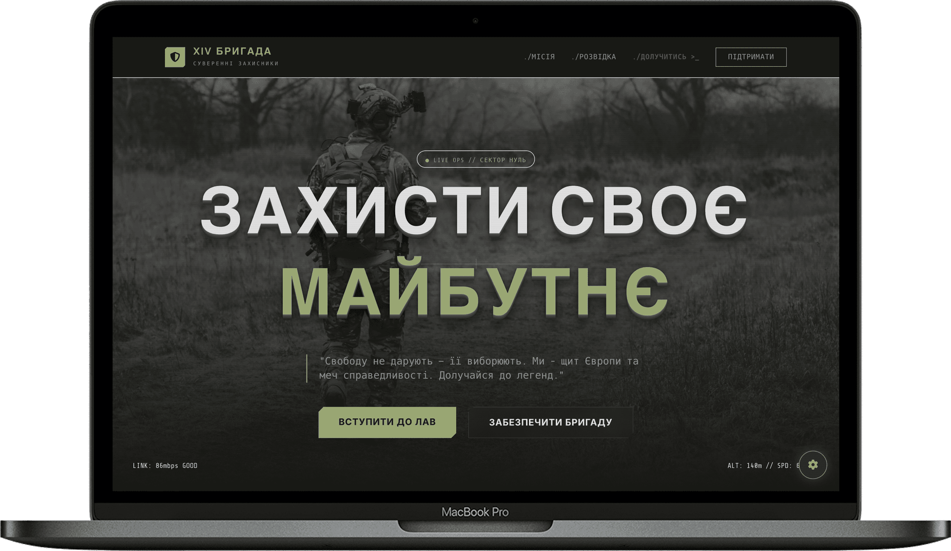 Charity Foundation Website — BRIGADE design homepage preview